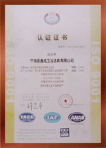 EACC认证证书