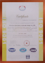 EACC认证证书英文